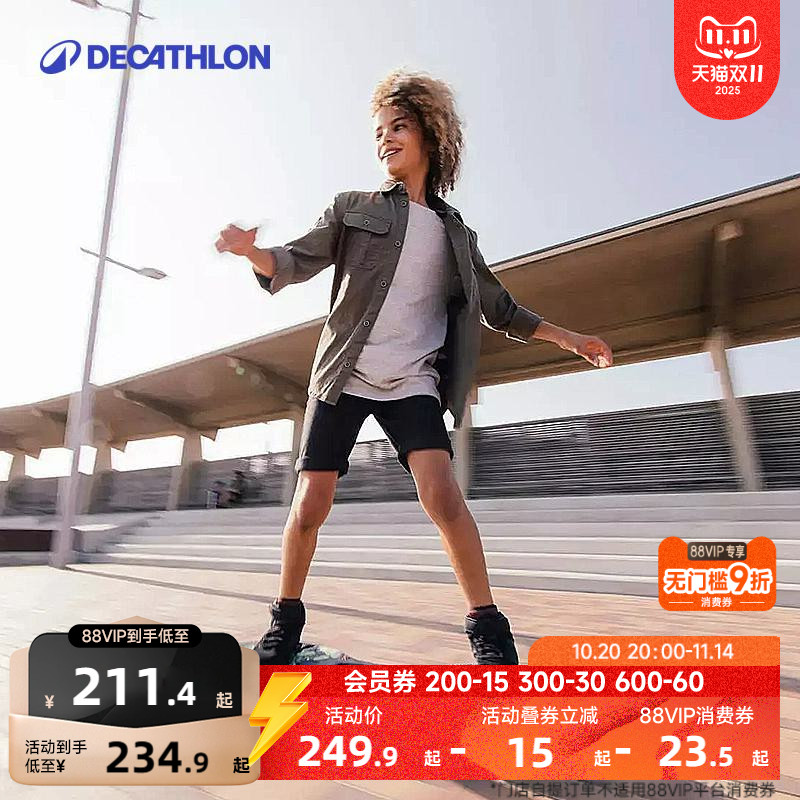 迪卡侬成年专业二两初学者活力板