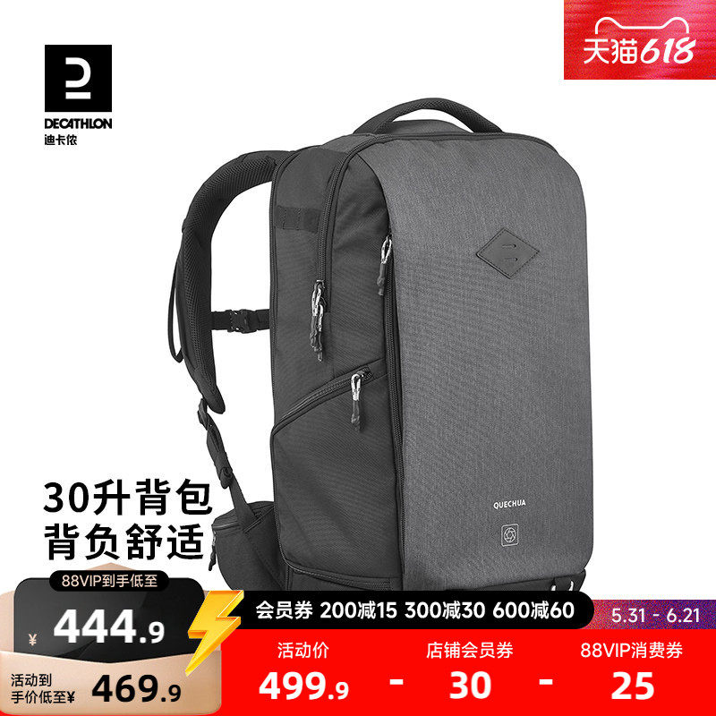 迪卡侬 双肩包摄影包户外登山运动徒步骑行背包电脑包拍摄ODBN