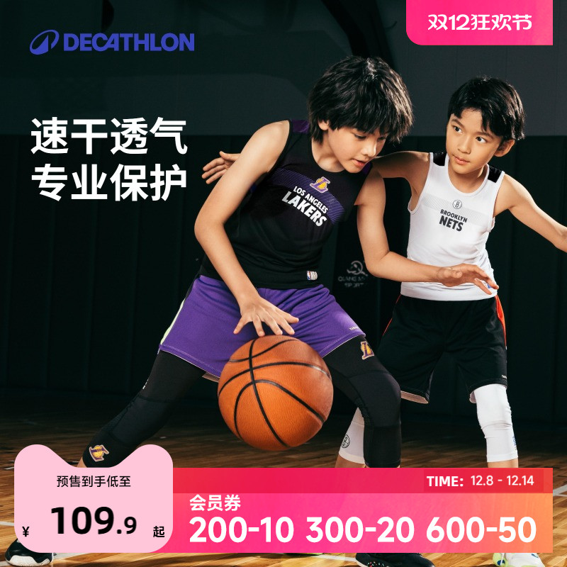 迪卡侬儿童湖人勇士紧身衣紧身裤