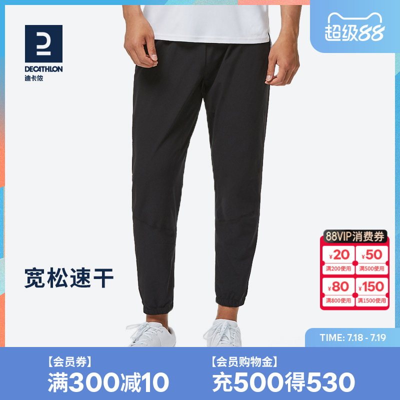 迪卡侬健身速干训练运动裤