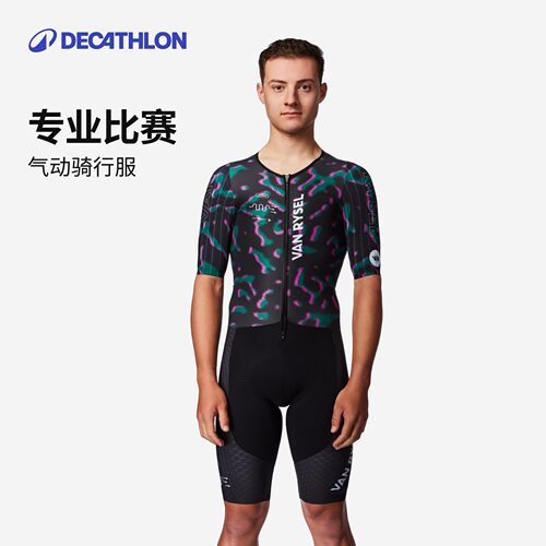 迪卡侬比赛专用连体骑行服
