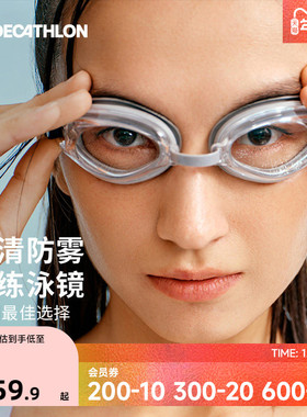 迪卡侬泳镜近视女士高清防水防雾游泳眼镜男款泳帽套装专业IVA5