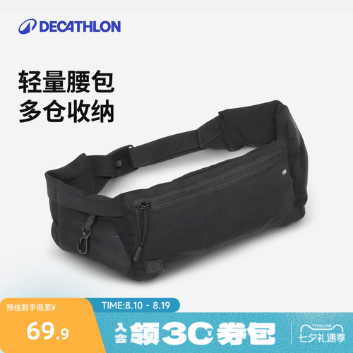 运动户外迪卡侬男女通用