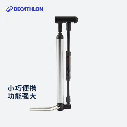 迪卡侬便携自行车篮球轻便高压