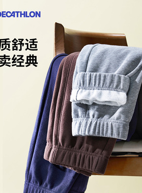 迪卡侬运动裤卫裤男宽松长裤男健身针织加绒裤子男款SAP1