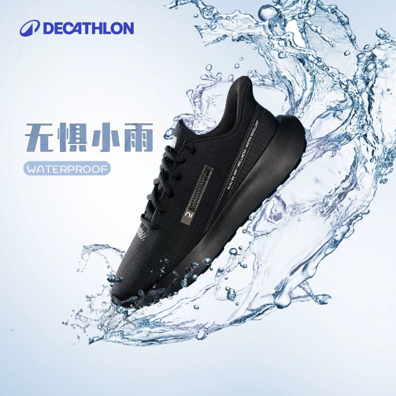 迪卡侬防滑防泼水运动休闲鞋