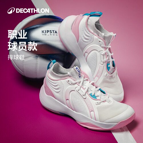 迪卡侬排球鞋训练比赛羽毛球鞋