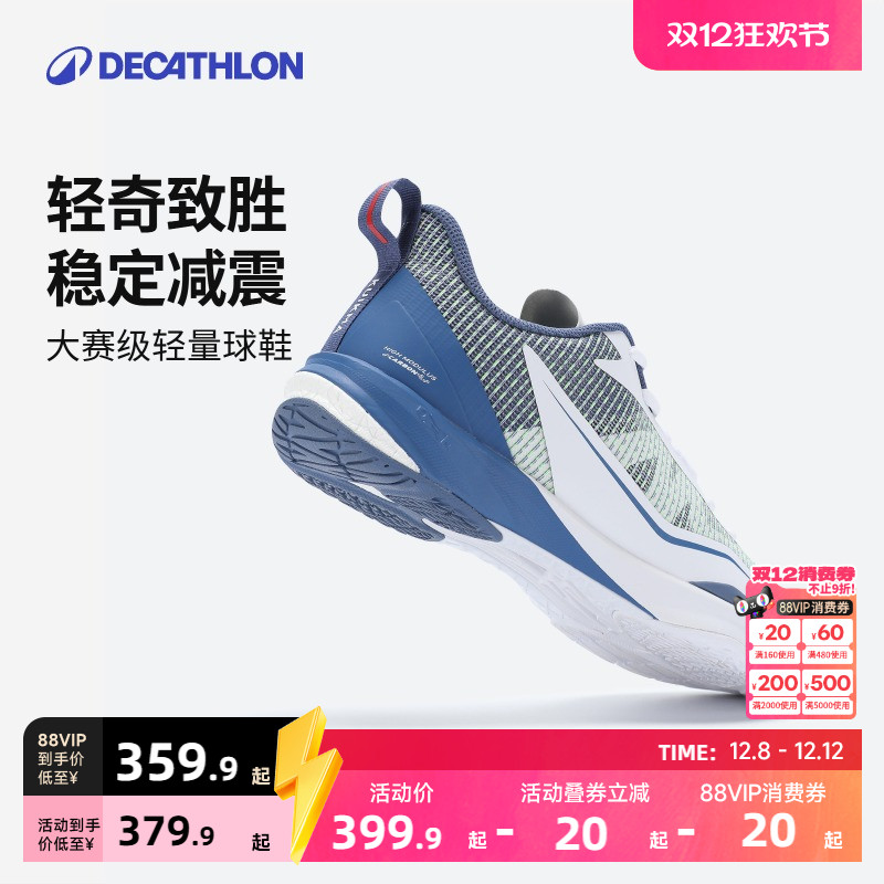 迪卡侬羽毛球鞋男款专业女鞋大赛级女BS960轻盈透气IVH1