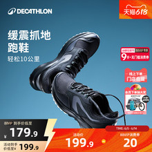 迪卡侬跑步鞋男鞋网面透气轻便休闲缓震爸爸软底慢跑运动鞋IVX1