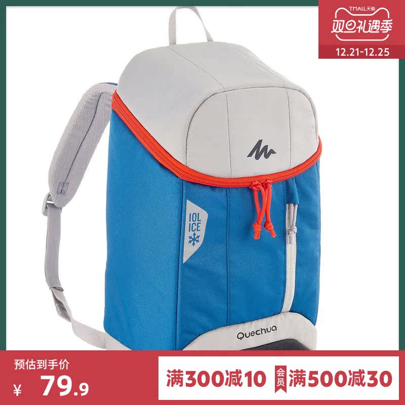 迪卡侬 户外露营 野餐保温包 10L 双肩便当保温包ODC|ruв категории открытый/альпинизм/в поход/Поездки товаров, плита/посуда/мангалы товаров, пикник сумку/открытый набор посуды - от Buy2taobao.com для оказания профессиональной услуги покупки агента Taobao