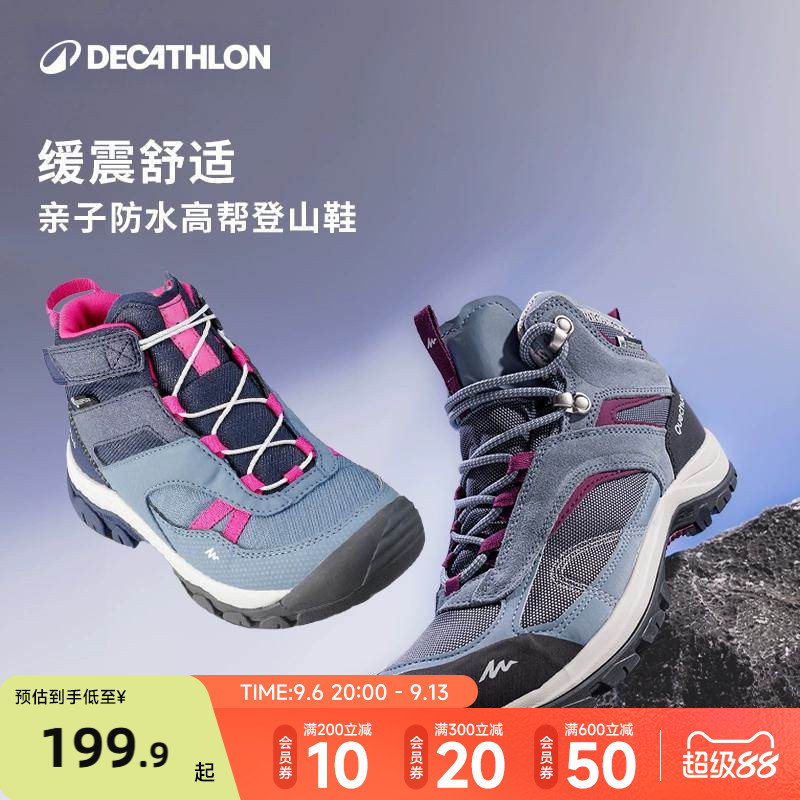 登山鞋户外徒步防水防滑图片