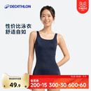 游泳衣泳裝 游泳女士IVL2 連體專業溫泉大碼 迪卡儂泳衣女競速女款