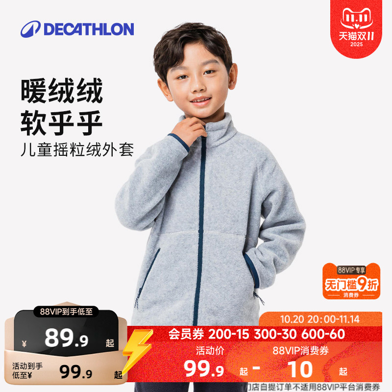 迪卡侬户外运动男女加厚保暖外套