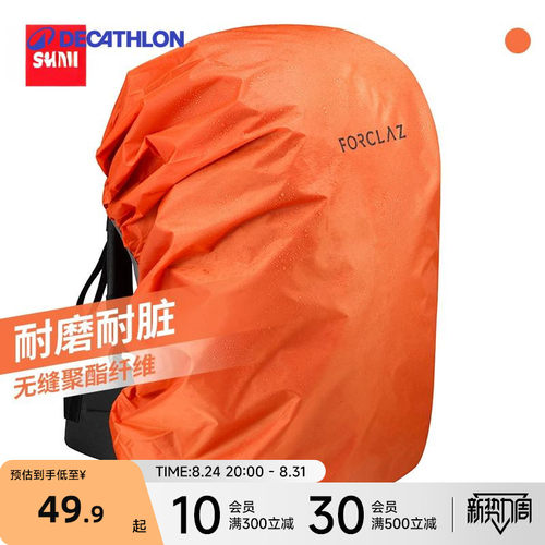 环保材料 结实耐用