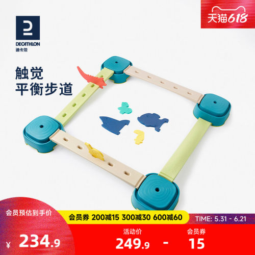 独木桥幼儿平衡板感统训练器材