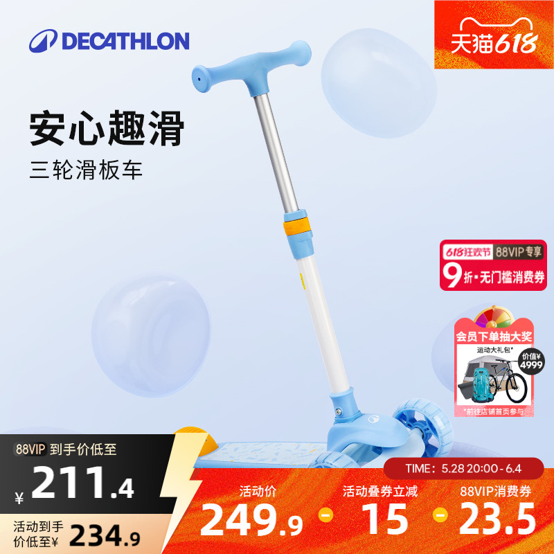 ɫ Ͽٯͯ峵1-3-6걦ﳵENR1ʵ689.7Ԫ,ۺ229.9/
