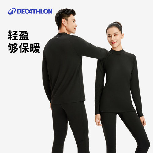 迪卡侬保暖内衣男士秋衣秋裤女套装加厚加绒秋冬青少年排汗WWW1 - 封面