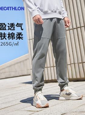 迪卡侬卫裤校服裤男春秋休闲裤健身长裤透气男裤针织裤子男款SAP1