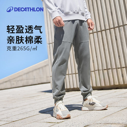 迪卡侬基础健身男弹力休闲裤