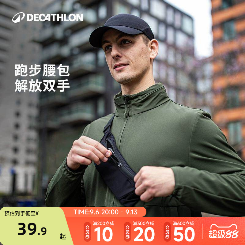 迪卡侬跑步运动手机腰包图片
