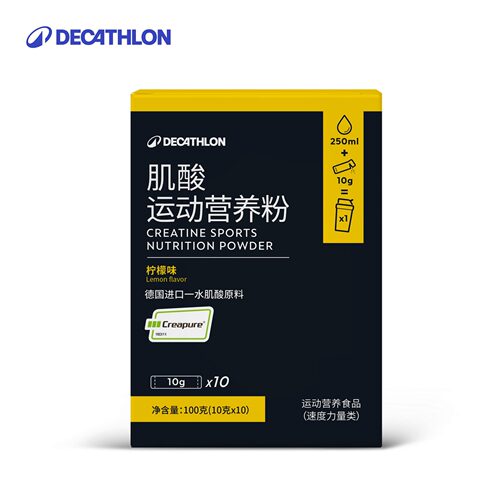 迪卡侬健身补剂男女健身补剂