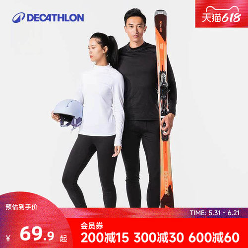 迪卡侬运动保暖内衣BL500