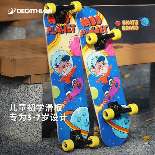 迪卡侬儿童初学者创新易学滑板