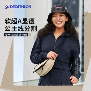 迪卡侬SPW361583运动外套秋女短款 显瘦瑜伽上衣防风保暖外套SAX1