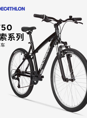 迪卡侬ST50山地自行车成人变速单车男女款轻便学生车12-18岁MOTB