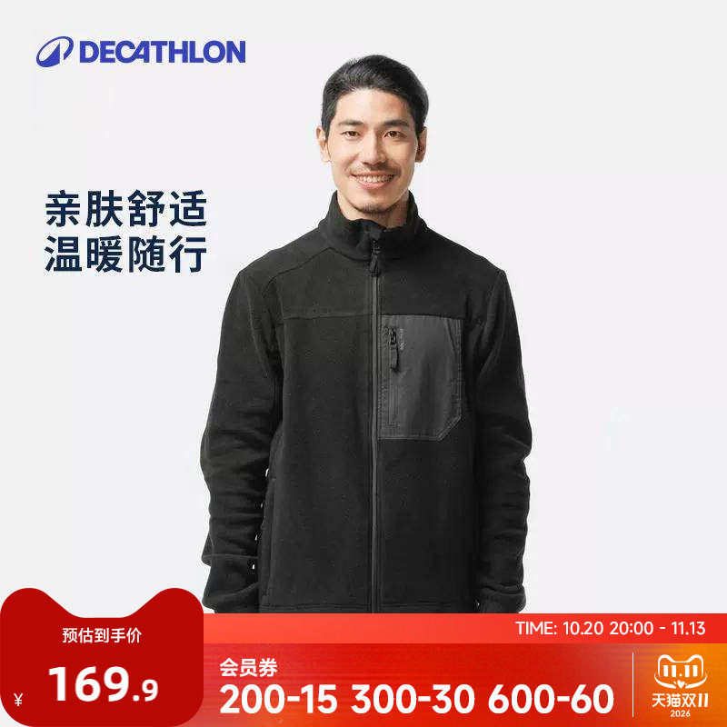 迪卡侬 外套冬装男抓绒衣男装摇粒绒秋冬夹克加厚抓绒内胆 ODHU