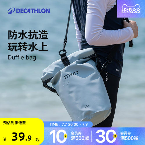 可斜挎防水包双肩背多色