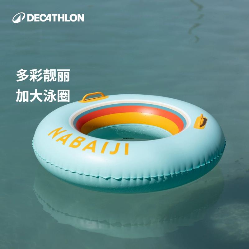 迪卡侬游泳圈成人2023新款