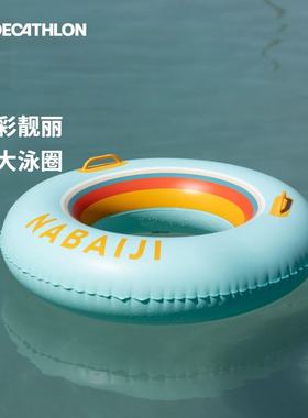 迪卡侬游泳圈成人充气泳圈浮力游泳圈成人加厚男女游泳装备IVA3