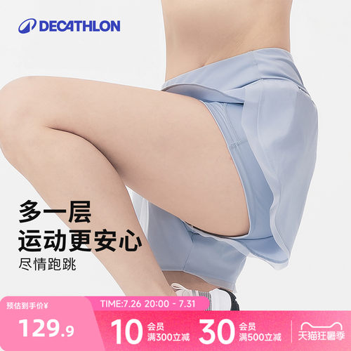 迪卡侬女士健身短裤假两件防走光