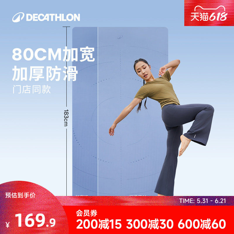 商品 41.59元 - 线报酷