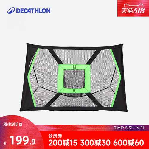 练习切杆网笼室外器材