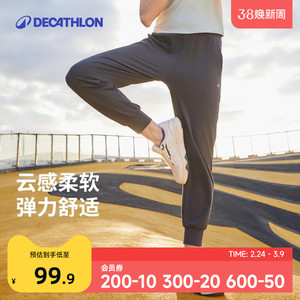 迪卡侬糯糯家族|女士瑜伽锥形长裤健身休闲显瘦运动裤362070SAP2