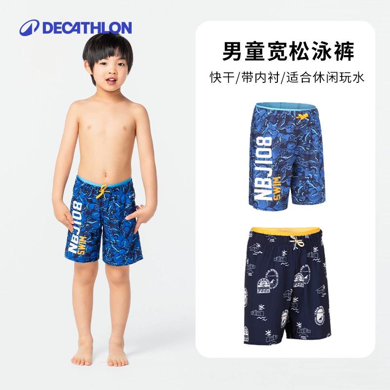 迪卡侬儿童宽松海边冲浪泳裤