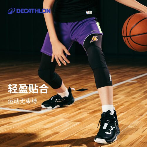 迪卡侬儿童紧身裤篮球速干