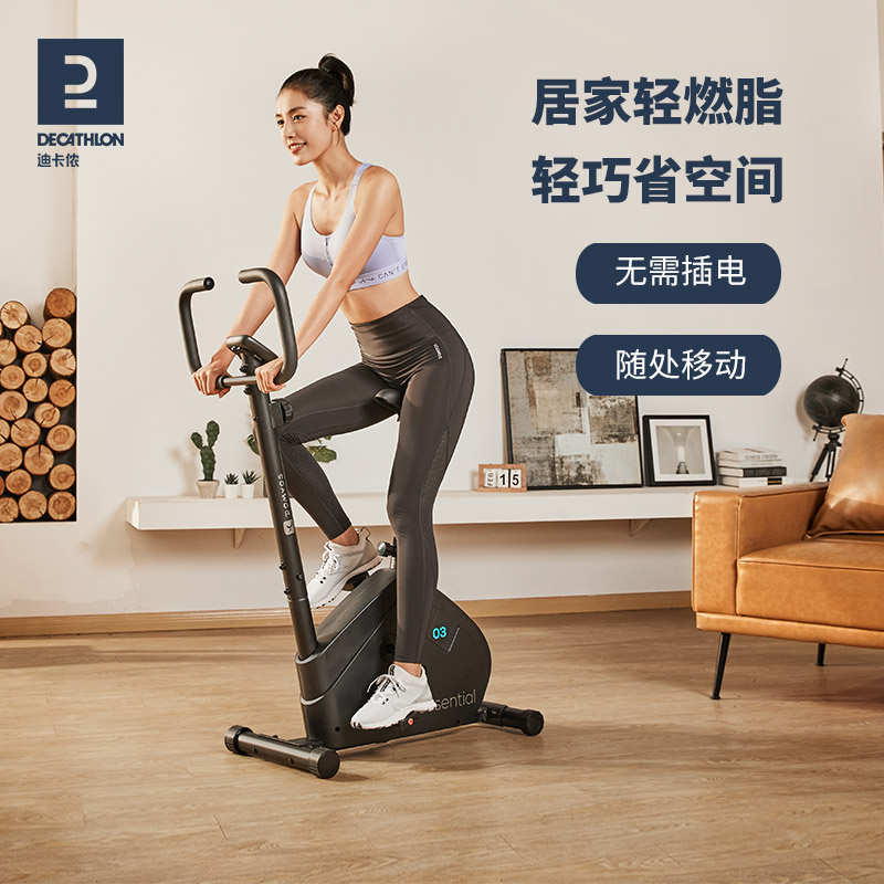 迪卡侬动感单车家用健身自行车室内运动健身器械磁控健身车静ENS3
