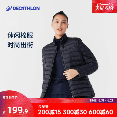 迪卡侬拉链女士中款防水保暖夹克