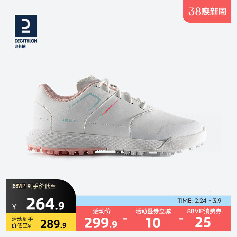 迪卡侬儿童运动鞋男童女童高尔夫鞋白色童鞋夏季钉鞋正品SAG4