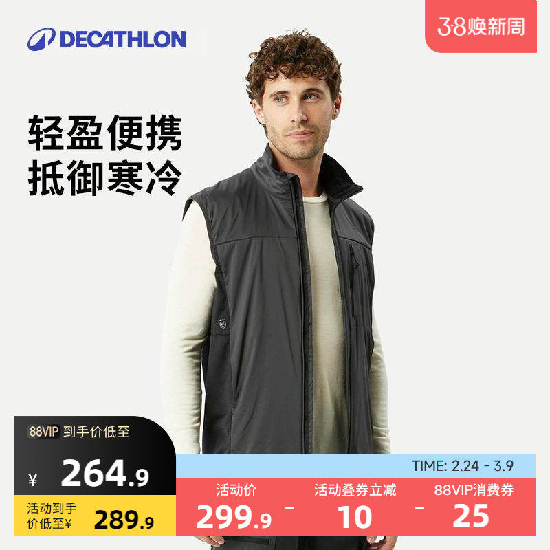 迪卡侬抓绒马甲休闲运动上衣摇粒绒男户外保暖加绒背心ODF