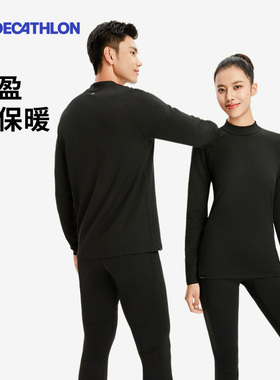 迪卡侬保暖内衣男士秋衣秋裤女套装加厚加绒秋冬青少年排汗OVW1