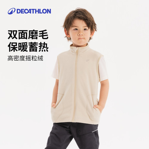 迪卡侬旗舰店摇粒绒运动外套马甲