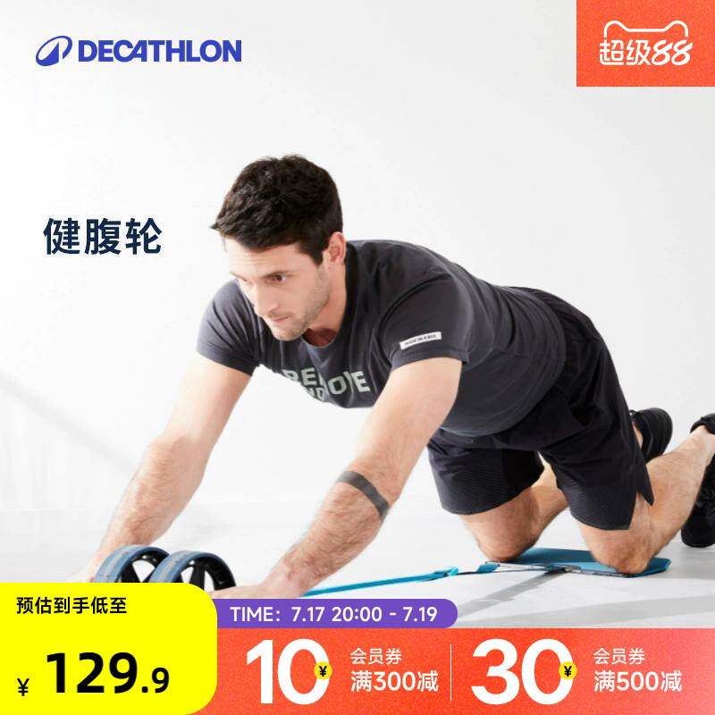 无印良品夏凉被 56元 - 线报酷 无印良品夏凉被 56元 - 线报酷