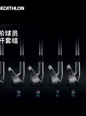 迪卡侬高尔夫球杆男女士职业套杆组合练习七号铁球杆职业套装SAG6