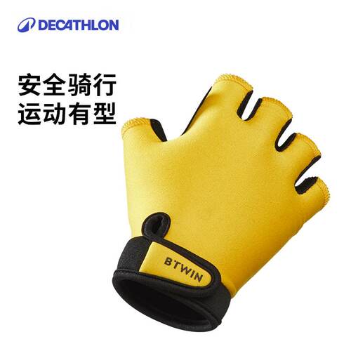 儿童骑行手套Decathlon/迪卡侬
