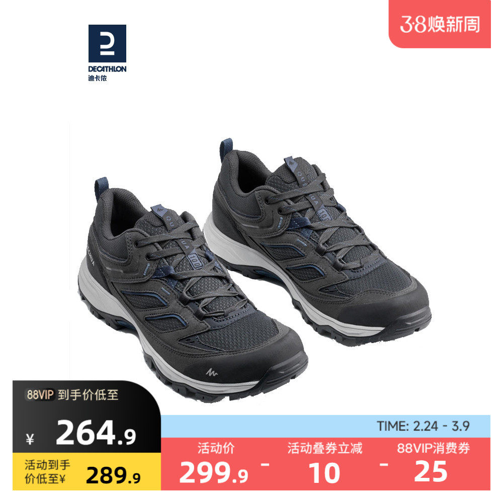 迪卡侬官网登山鞋男户外透气专业防滑运动鞋耐磨轻便徒步靴ODS