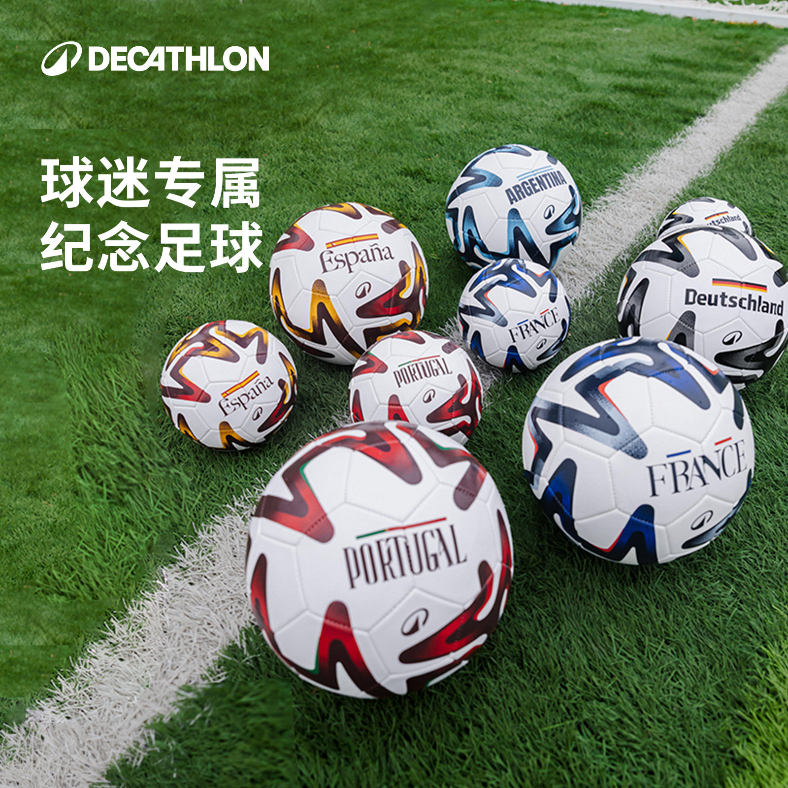 迪卡侬足球儿童小学生专用5号足球礼物纪念足球学生中考成人IVO2